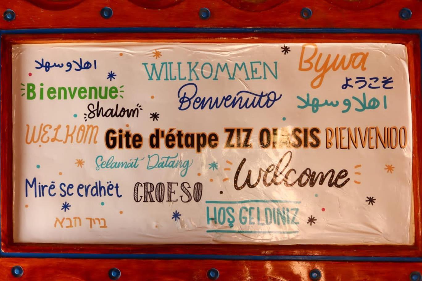 Gite D'Etape Ziz Oasis Achbarou Eksteriør bilde